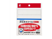 �j�`�o��/�}�C�^�b�N ���Ȃ܂����x�� ���̓^�C�v �� 20�~20mm 25��/MLP-3W