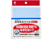 �j�`�o��/�}�C�^�b�N ���Ȃ܂����x�� ���̓^�C�v �� 20�~50mm 10��/MLP-1B