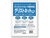 ������/�O���X�g�l�b�g M 10���� 004470696/65-9128-14