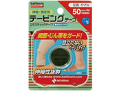 �j�`�o��/�o�g���E�B��(TM)�e�[�s���O�e�[�v/8-6110-13