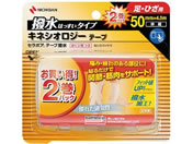 �j�`�o��/�o�g���E�B��(TM)�e�[�s���O�e�[�v 50mm�~4.5m 2���[���� �L�k/8-6110-23