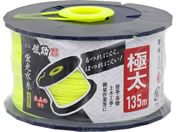 TAKAGI/�V�� �u������ �C�G���[ �ɑ� 135m