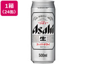 酒)アサヒビール/アサヒスーパードライ 生ビール 5度 500ml 24缶