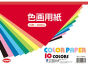 �g�[���[/�F��p�� A4�� 10�F 20����/106102