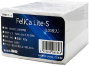 ���h/�����nIC�J�[�h(FeliCa Lite S) 100����/FLS-100
