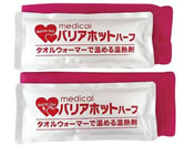 �o���A�z�b�g(��p�J�o�[�t��)�n�[�t 2��/8-6297-02