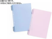 �n�s�� ���[�Y���[�t�p5�������O�o�C���_�[ B5 �u���[�E�p�[�v���A�\�[�g 10�� LRB5BP