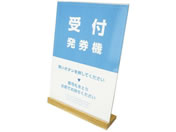 ��t���Ԕ����@�p��t�ē��v���[�g ��t�����@ 24-9038-14 �A�v���R IFM-NS03