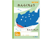 �A�[�e�b�N �A���� �c���� 10�s(B5) 30�� 74695