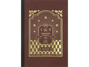 �������w�H��/�吳�Q���n�C�J���m�[�g �_�[�N���b�h/TRHN-DR