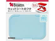 �s�^�b�g�W���p��/�E�F�b�g�V�[�g�̃t�^ �r�^�b�g ���C�g�u���[