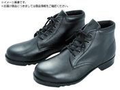 ミドリ安全/ゴム底安全靴 中編上 V262N 25.5CM