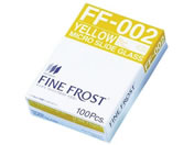 ���Q�Ɏq�H��/�t�@�C���t���X�g(�C�G���[)�X���C�h�O���X 23-5026-01 FF-002(100�}�C)