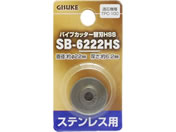 TAKAGI/GISUKE �p�C�v�J�b�^�[�֐n �X�e�����X�p �K���@�� TPC-100/HSSSB-6222HS