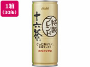 アサヒ飲料/十六茶 245g×30缶