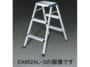 �A���C���R 309�~255mm�~0.78m 3�i ����(�A���~��) EA903AL-3