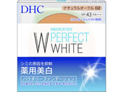 DHC/薬用PWパウダリーファンデーション ナチュラルオークル 10g