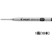 パイロット 油性ボールペン替芯 黒 0.5mm　10本 BRFN-30EF-B