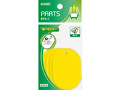 �\�j�b�N �ԍ��D �� ���n 5�� �� NF-741-Y