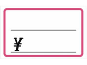 タカ印 ショーカード 小 ピンク枠 ￥入り 50枚 17-5147