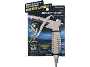 TAKAGI/EARTH MAN ���� �G�A�[�_�X�^�[/HAD-1