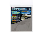 TAKAGI/�X�|���W������ �V�[�g �X�[�p�[�t�@�C�� #500�`#800����