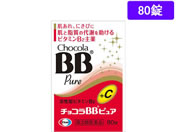薬)エーザイ チョコラBBピュア 80錠【第3類医薬品】