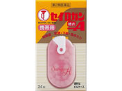 薬)大幸薬品 セイロガン糖衣A 携帯用ピンク 24錠【第2類医薬品】