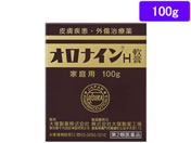 薬)大塚製薬 オロナインH軟膏 100g瓶【第2類医薬品】