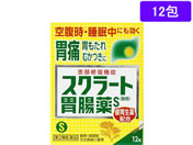 薬)ライオン/スクラート胃腸薬S(散剤)12包【第2類医薬品】