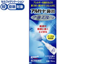 ★薬)ロート製薬 アルガード 鼻炎クールスプレーa 15ml【第2類医薬品】