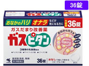 薬)小林製薬/ガスピタンa 36錠【第3類医薬品】
