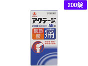 眼精疲労 肩こり 腰痛 滋養強壮 ビタミン剤 ココデカウ