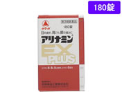 薬)タケダ/アリナミンEXプラス 180錠【第3類医薬品】