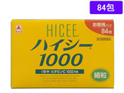 薬)タケダ ハイシー1000 84包【第3類医薬品】