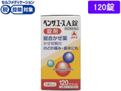 ����)�A���i�~������ �x���U�G�[�XA�� 120���y�w���2�ވ��i�z