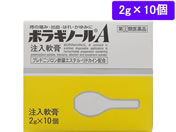 薬)タケダ/ボラギノールA 注入軟膏 2gx10個【指定第2類医薬品】