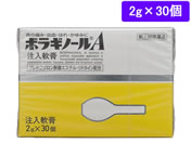 薬)タケダ/ボラギノールA 注入軟膏 2gx30個【指定第2類医薬品】