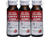 薬)日本臓器製薬/マスチゲン-S 内服液 50ml×3【第2類医薬品】
