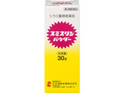 薬)大日本除虫菊/金鳥 スミスリンパウダー 30g【第2類医薬品】