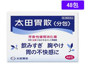 薬)太田胃散/太田胃散 分包 48包【第2類医薬品】