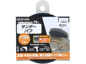 TAKAGI/EARTH MAN �}�W�b�N�^�b�`75mm �T���_�[�o�t 1���� #180