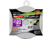 TAKAGI/EARTH MAN �ϑ�DG�pS�y�[�p�[6���� #120/DGP-11