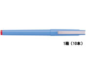 三菱鉛筆 ユニボール 0.5mm 赤　10本 UB105.15