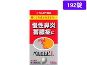 薬)クラシエ/ベルエムピL 192錠【第2類医薬品】