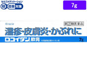 ★薬)クラシエ ロコイダン軟膏 7g【指定第2類医薬品】