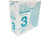 ���{�q���[�}�����f�B�N/�I�[�������X�g�b�L�l�b�g���C�g �A���_�[���b�v(�������)24-8397-00 SN-0318L(7.5CMX18M)