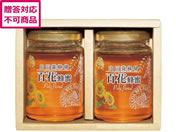 �R�c�{�I��/���E�̖I�� 2�{�Z�b�g/H2-20