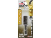 TAKAGI/EARTH MAN �Z�p�� �؍H�p���X�� �~���^