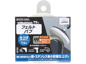TAKAGI/EARTH MAN �}�W�b�N�^�b�`75mm �t�F���g�o�t 1����